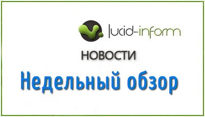 LucidInform tweet picture