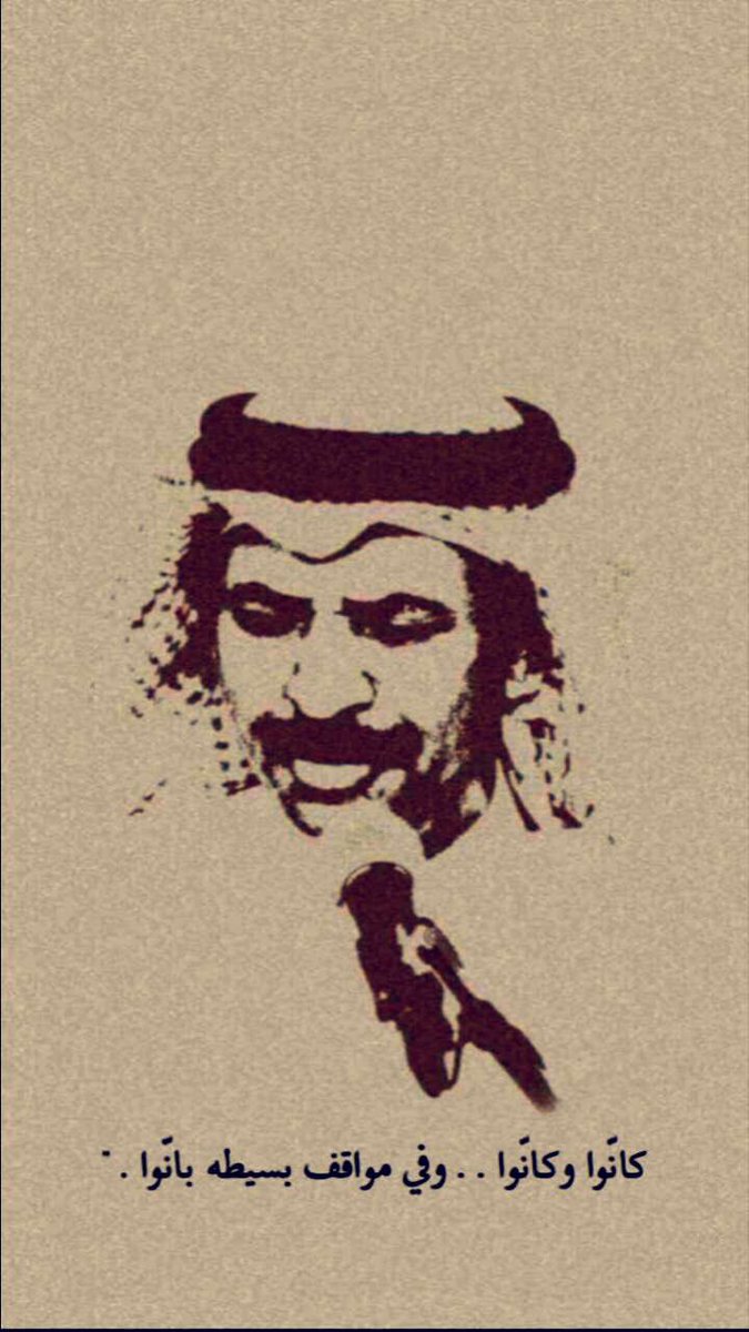 صمت الجروح (@nnn2211121) on Twitter photo 