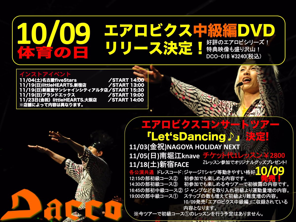 名フィル招き華やかに 豊田で１１日 新年祝うコンサート 中日新聞web
