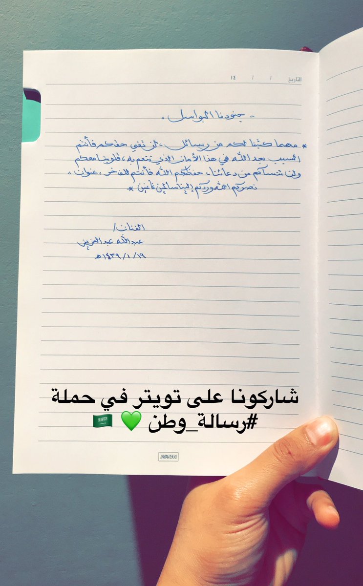 abbodart1's tweet photo. #رسالة_وطن https://t.co/lSz3rYY4vG