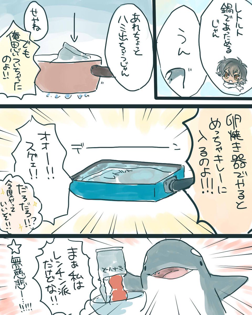 レトルト食品の話

#1日1おるか 