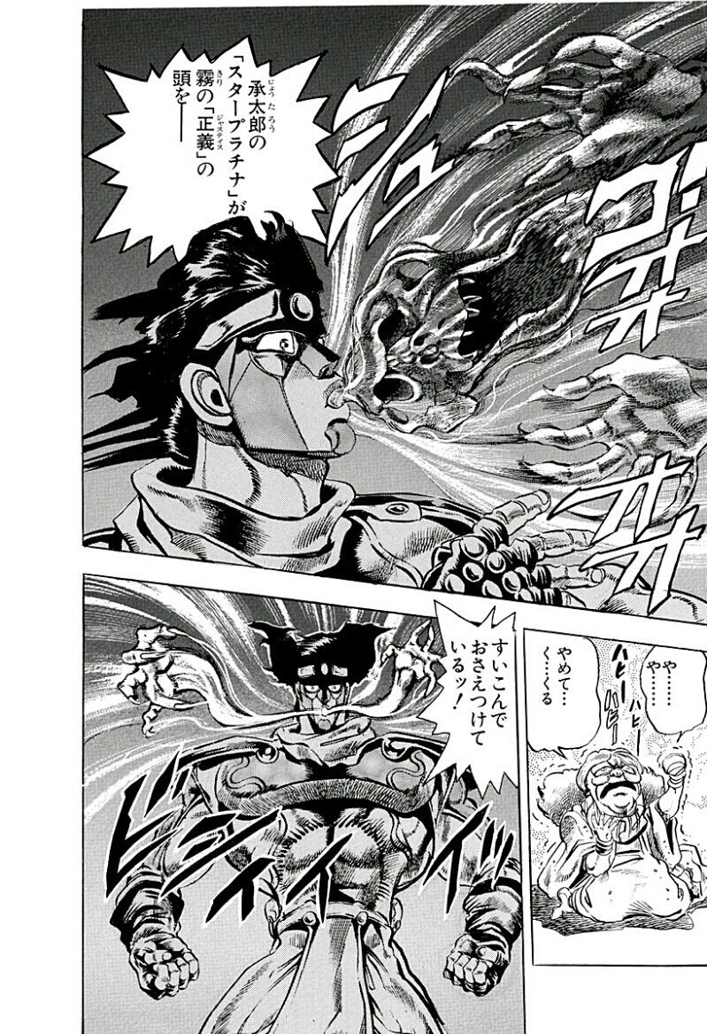 剛 たけし ジャンプの無料マンガアプリ 少年ジャンプ で 46話 ジョジョの奇妙な冒険 第3部 を読んでます 少年ジャンププラス T Co 1awsk7iie6 剛 たけし ジャンプの無料マンガアプリ 少年ジャンプ で 46話 ジョジョの奇妙な冒険 第3部 を読んでます 少年ジャンププラス T Co 1awsk7iie6