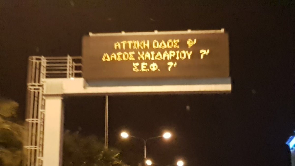 MZuerian's tweet photo. Πάω μια βόλτα στο εξοχικό #paobc #olypao #pelates https://t.co/2PKw52IH3H