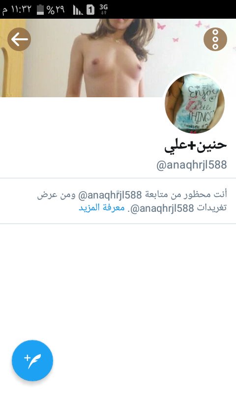هذا بيتهم بلهرثه يم جسر الكرمه بحي رساله قفاص