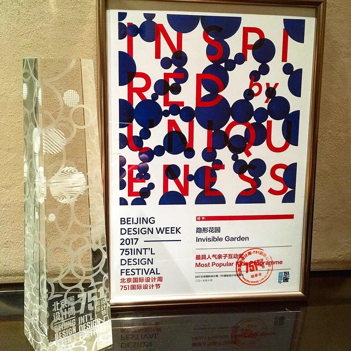 Our team returns from #beijingdesignweek with our first solid and heavy award! ILG with <a href="/ArtPlayKids/">ArtPlay</a> won "Most Popular Kids Programme". 👏🏼👏🏼