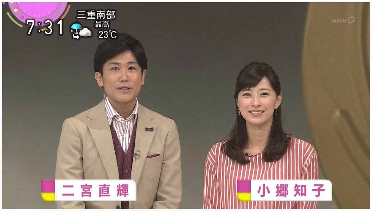 偽 工藤 俊作 A Twitter 小郷知子 週末の兄嫁 火曜はチーママ 小郷知子 おはよう日本 うたコン Nhk 偽 工藤 俊作 A Twitter 小郷知子 週末の兄嫁 火曜はチーママ 小郷知子 おはよう日本 うたコン Nhk