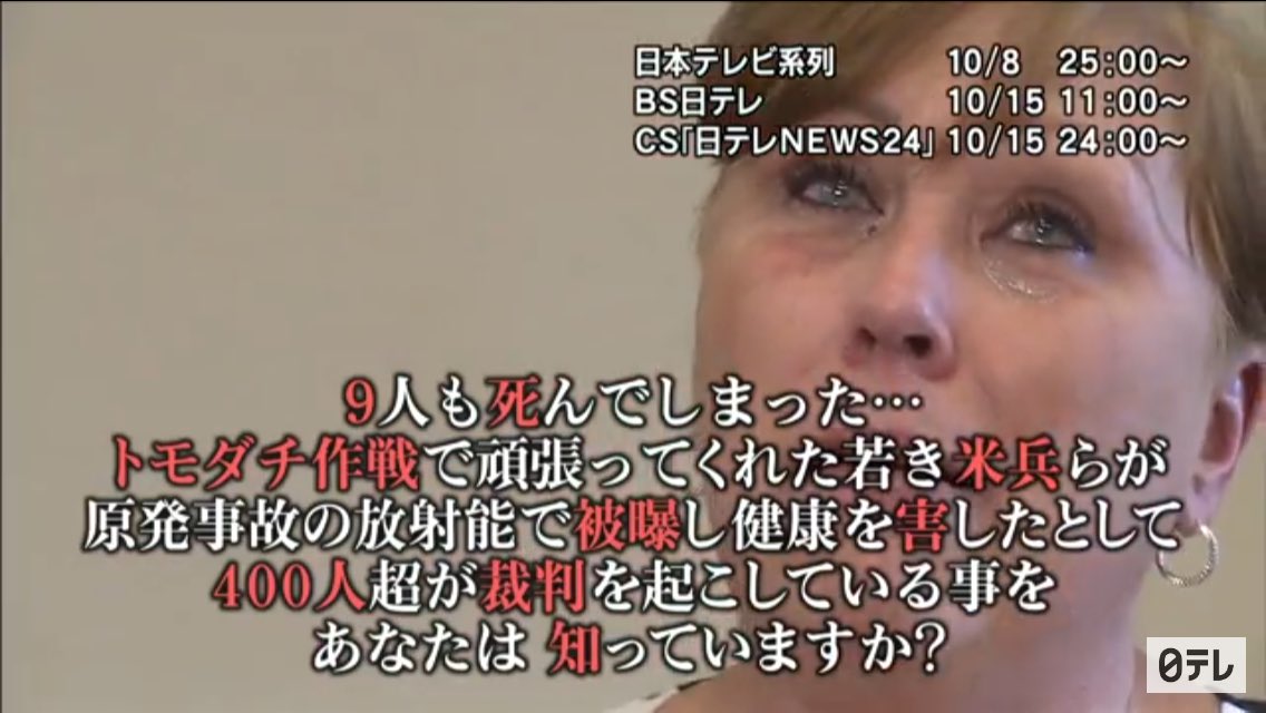 Zapa On Twitter 日本人は放射能で1人も死んでいないのに アメリカ人は放射能で9人も死んでいる不思議 Https T Co T2ygoyw7yg Twitter