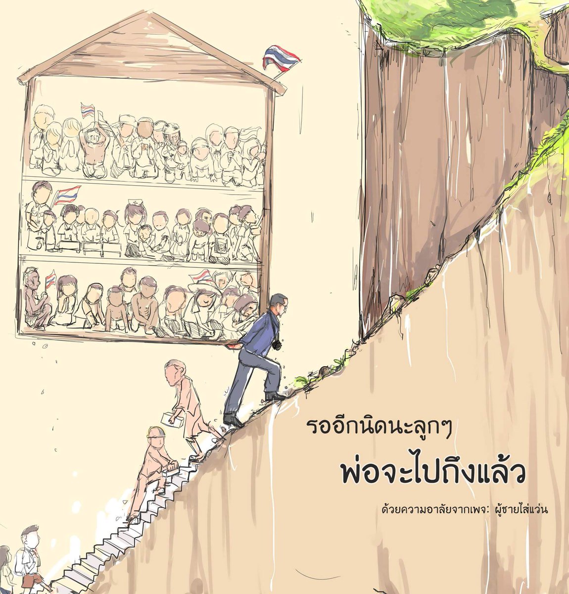 DragonThai tweet media