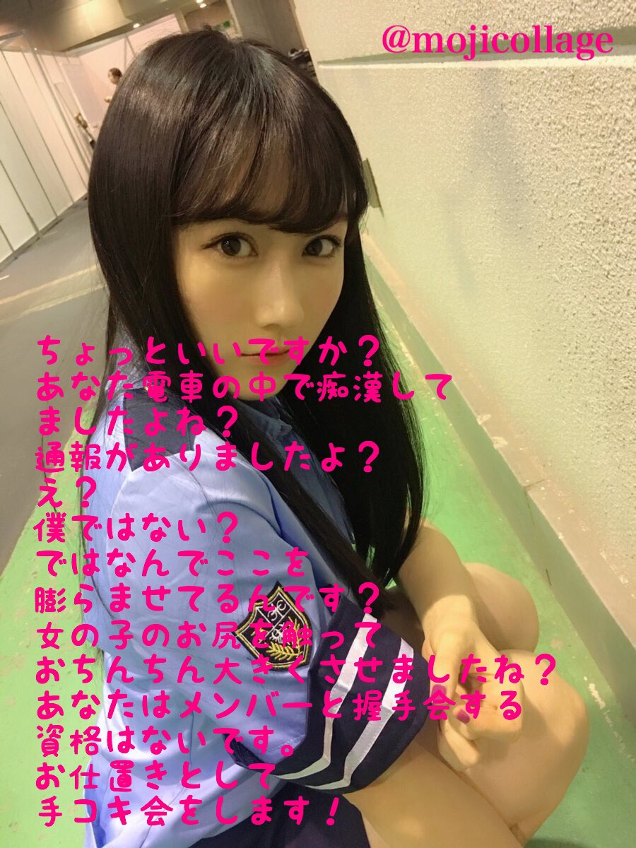 川口 春奈 コラ - wasd.ms