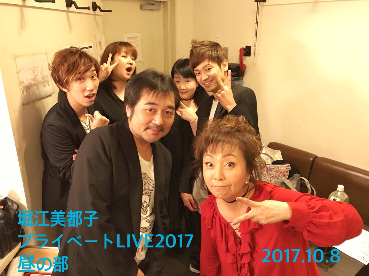 Big3 Staff プライベートlive17 本番直前バックヤードにて 堀江美都子 プライベートライブ ラドンナ原宿 Big3 Staff プライベートlive17 本番直前バックヤードにて 堀江美都子 プライベートライブ ラドンナ原宿
