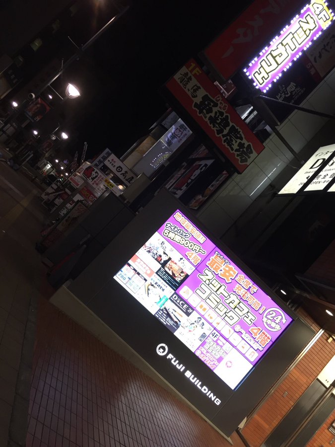 大宮の漫画喫茶 ネットカフェ特集 安い個室やきれいな場所を厳選して紹介 Travel Star