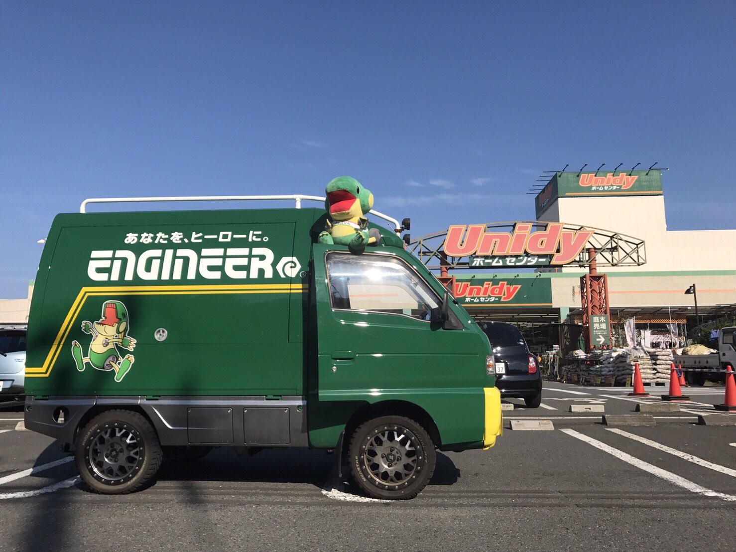 ユニディ相模大野店 Twitter Search Twitter