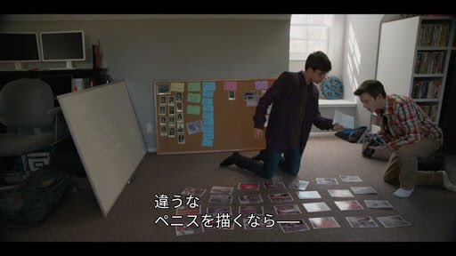 人間食べ食べカエル ハノーバー高校落書き事件簿 高校で教師の車がペニス落書きの被害に遭い 1人のペニス落書き常習犯に疑いがかかるという導入からは信じられないほどメチャクチャに練り上げられた展開に驚かされる 真実 嘘 そしてペニス それらが 人間食べ食べカエル ハノーバー高校落書き事件簿 高校で教師の車がペニス落書きの被害に遭い 1人のペニス落書き常習犯に疑いがかかるという導入からは信じられないほどメチャクチャに練り上げられた展開に驚かされる 真実 嘘 そしてペニス それらが