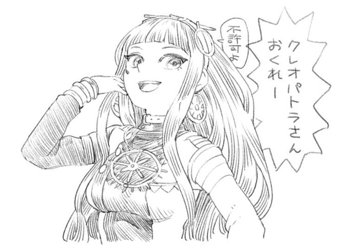 どうせもう引けないだろうと、お別れのらくがきをしてた 