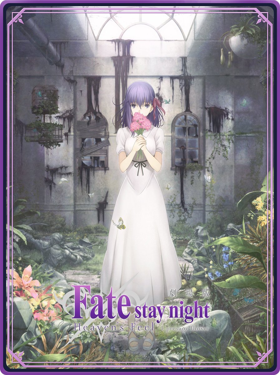 Shadowverse公式アカウント Google Play ギフトカード シャドウバース キャンペーン 開催中 劇場版 Fate Stay Night Hf とのコラボ展開中 この機会に是非 Google Play は Google Inc の商標です 詳細https T Co Uigmb5ebyo T Co