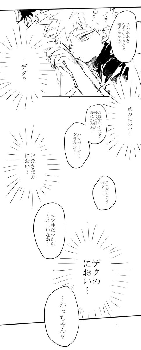 眠く なる お話