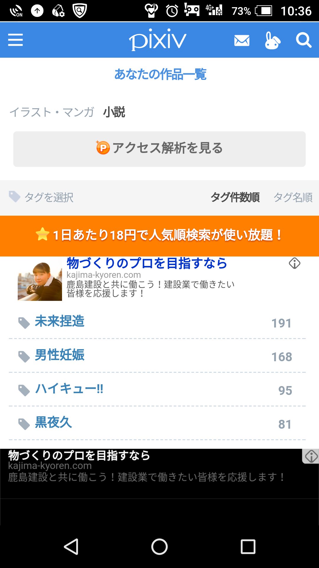 Pixiv おそチョロ 小説 Pixiv おそチョロ 小説