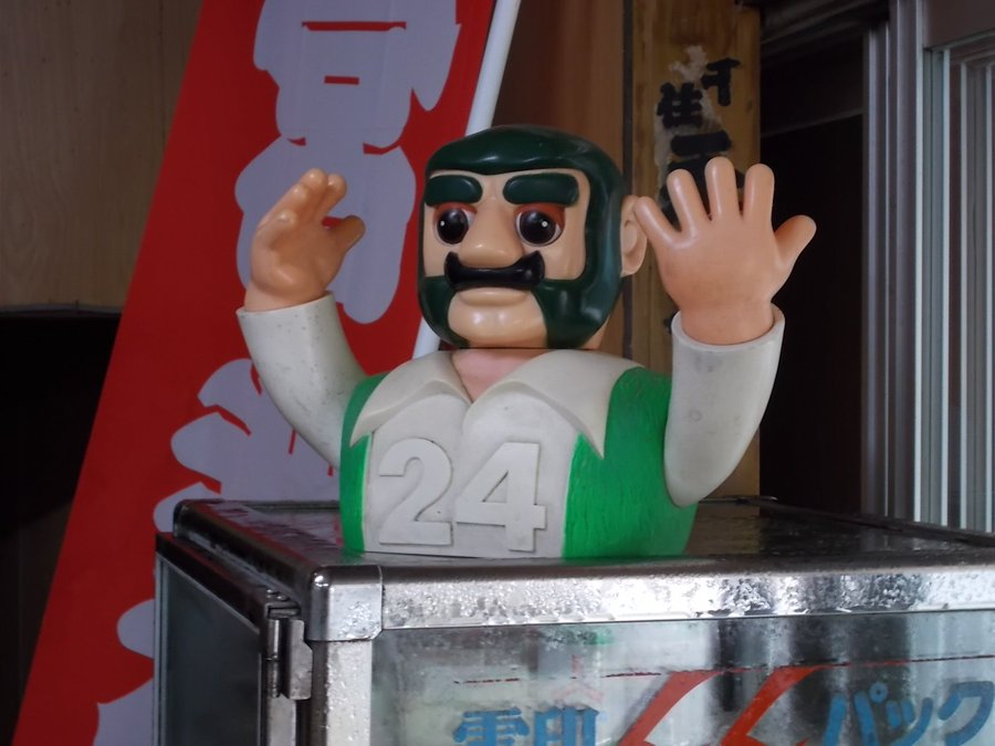 8時だョ 全員集合に出ていた ジャンボマックス って覚えてる Middle Edge ミドルエッジ