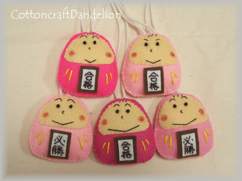 ハンドメイド Ccdandelion V Twitter 桜色のだるまさん 手作りキット販売中 受験生の母 受験生応援 コットンクラフトダンデライオンの手作り雑貨とお守り袋 T Co P5lnsfuq2b ハンドメイド Ccdandelion V Twitter 桜色のだるまさん 手作りキット販売中 受験生の母 受験生応援 コットンクラフトダンデライオンの手作り雑貨とお守り袋 T Co P5lnsfuq2b