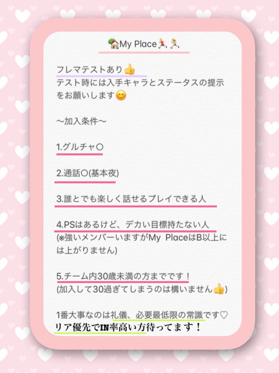 白テニ引退 على تويتر チームmy Place メンバー15人募集です まったりですがレートではガチで勝ちに行きたい負けず嫌いのそこのあなた My Placeにおいでください 楽しく喧嘩なくタウン育成に励んでいます 拡散希望 白猫テニス 白猫テニスメンバー募集 白猫