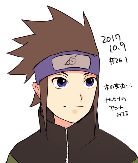 木の葉丸のtwitterイラスト検索結果 木の葉丸のtwitterイラスト検索結果