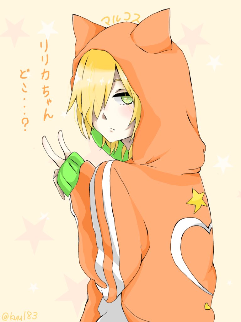 Twoucan マルコス推し の注目ツイート イラスト マンガ コスプレ モデル