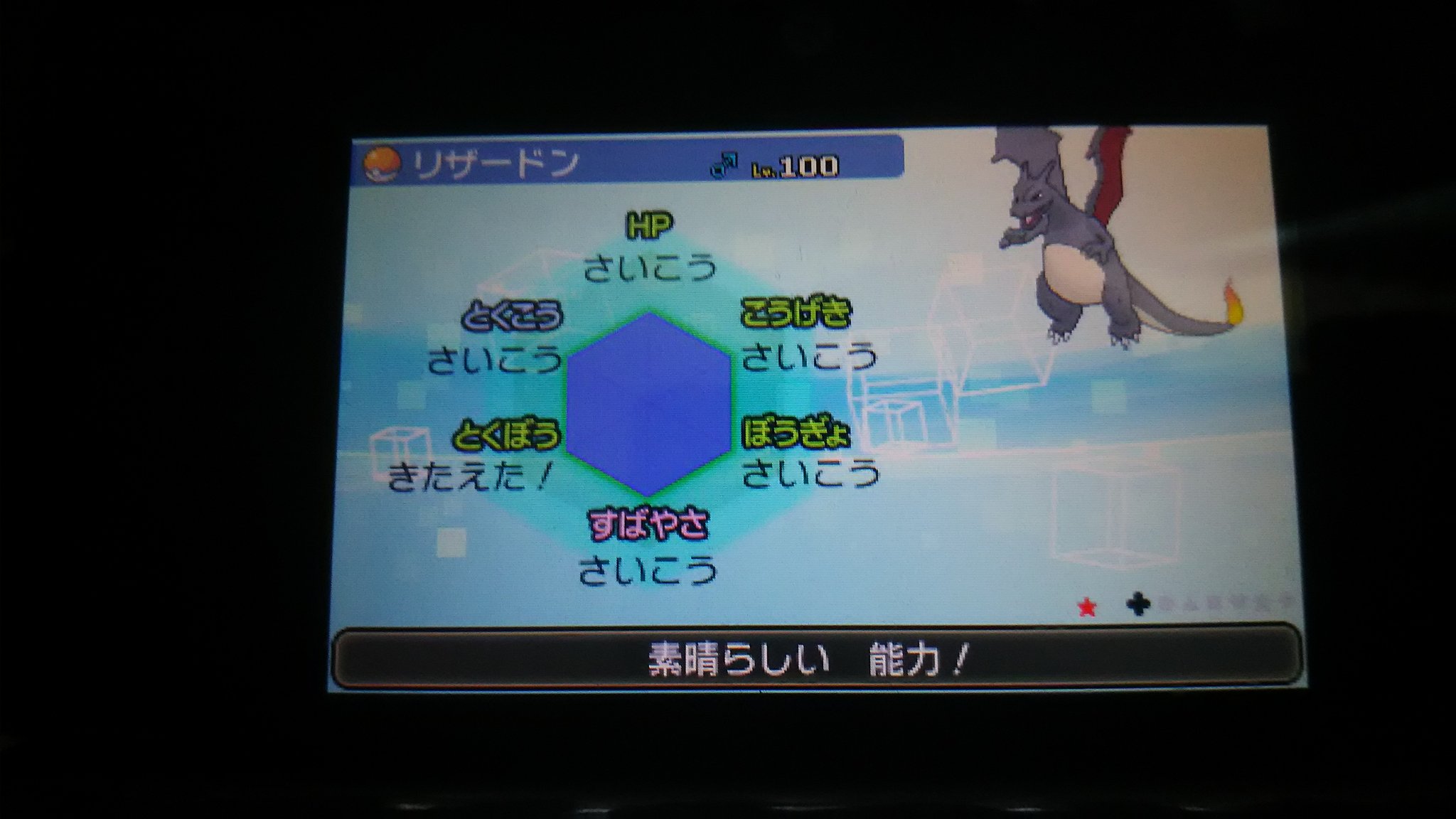 ダイフク 受けループ Poke5mon Twitter