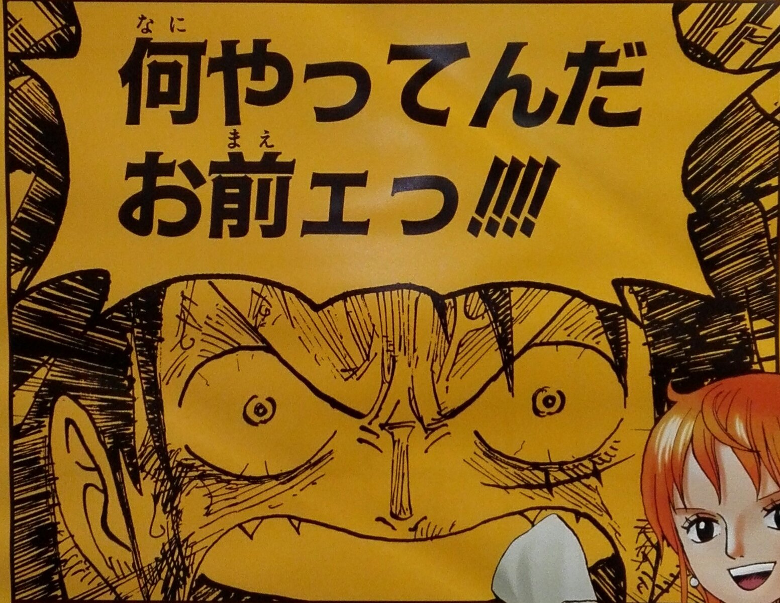 何やってんだお前エっ Twitter Search Twitter