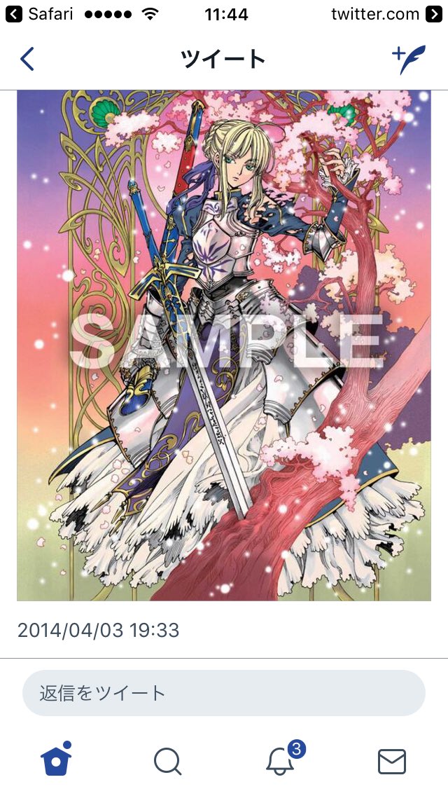 吉良青劉 💉*6&Pray_for 💙💛 on X