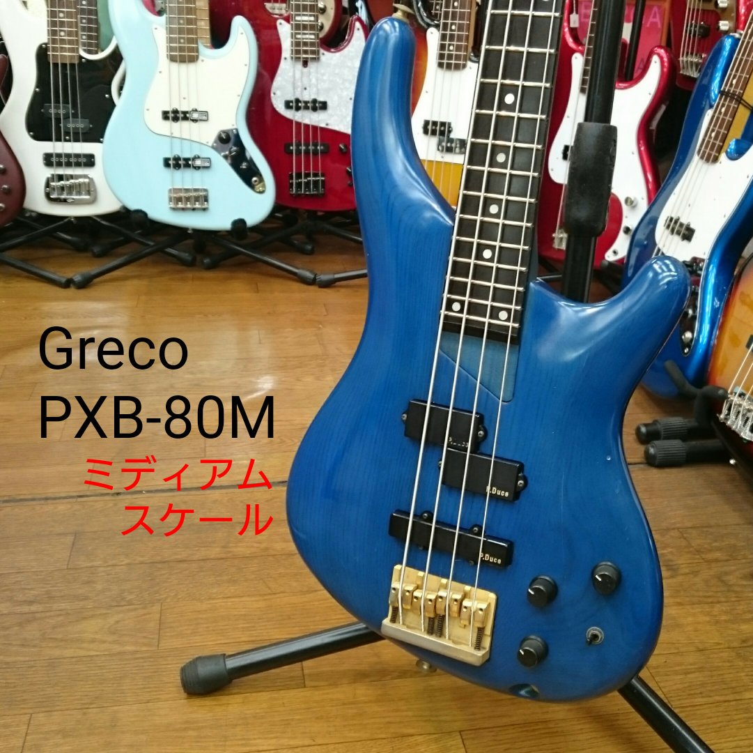 □Greco PXB-950M Phoenix Bass グレコ フェニックス Greco phonenix