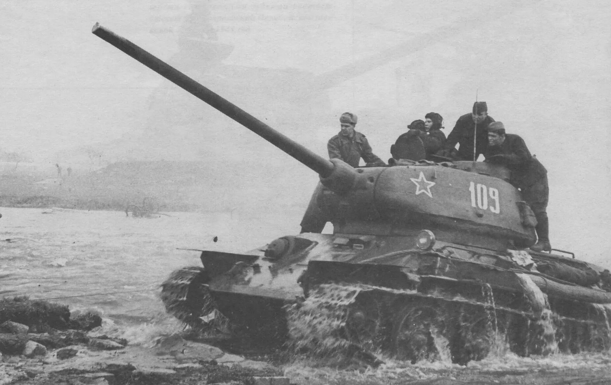 Танки т34 в бою