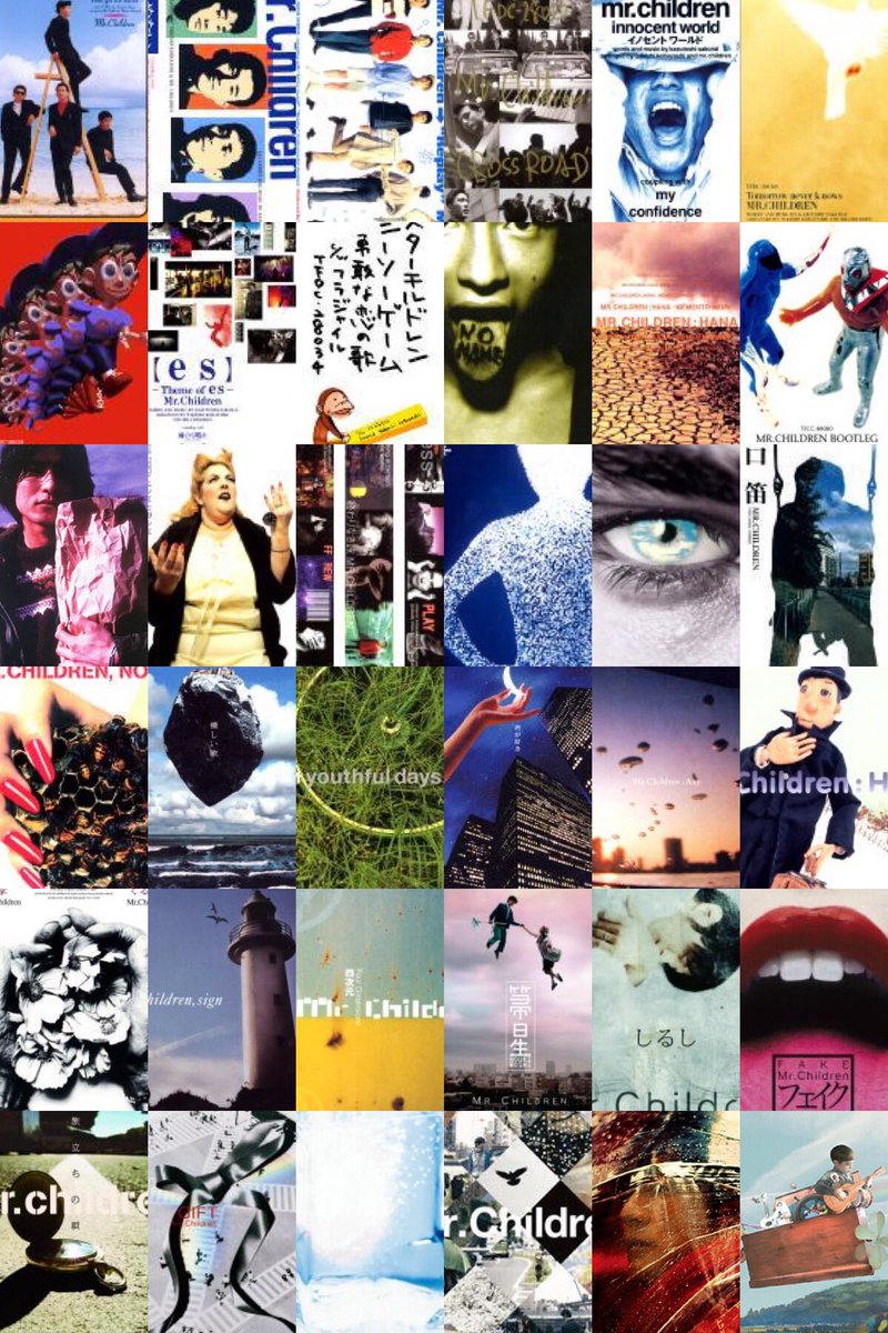 こー いつでも微笑み男 Twitter પર Mr Children Singleジャケ写 君がいた夏から ヒカリノアトリエまで ただ並べただけなんだけど 圧巻 ノ みんなの一番好きな ジャケ写はどれ Mrchildren ジャケ写 こー いつでも微笑み男 Twitter પર Mr Children Singleジャケ写 君がいた夏から ヒカリノアトリエまで ただ並べただけなんだけど 圧巻 ノ みんなの一番好きな ジャケ写はどれ Mrchildren ジャケ写