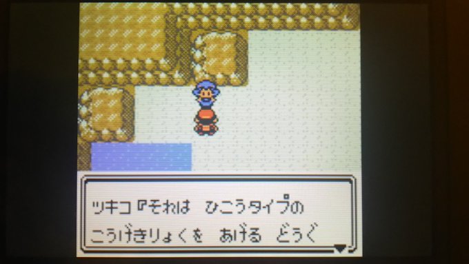 A List Of Tweets Where センジ Was Sent As ボイスチェッカー 1 Whotwi Graphical Twitter Analysis