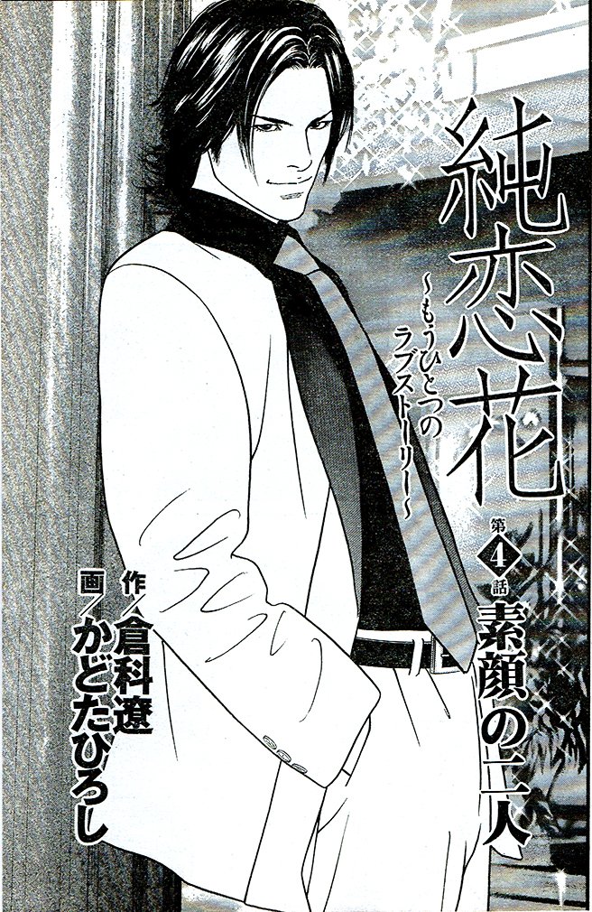 かどたひろし 勘定吟味役異聞 最新巻 10巻 発売中 Kadota Hiroshi さんの漫画 6作目 ツイコミ 仮 かどたひろし 勘定吟味役異聞 最新巻 10巻 発売中 Kadota Hiroshi さんの漫画 6作目 ツイコミ 仮