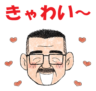 猫とおじさんのtwitterイラスト検索結果 古い順