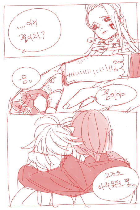 꿈 02 