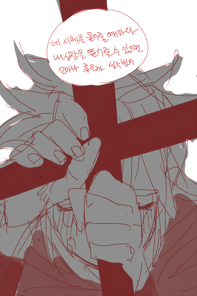 꿈 02 