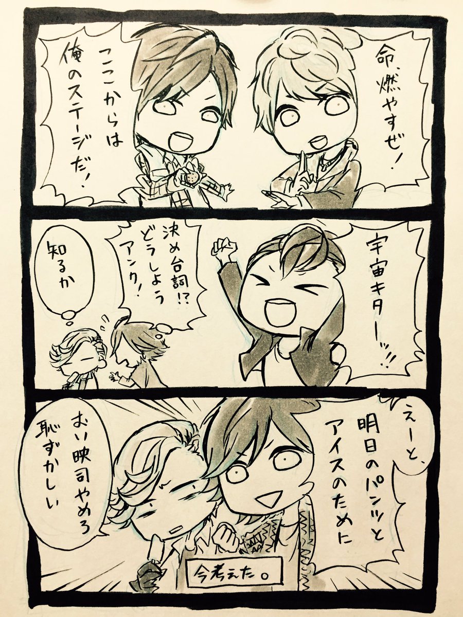 スギムラ 平成ジェネレーションズfinal オーズだけ決め台詞ない問題