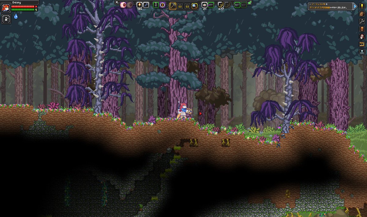 Starbound