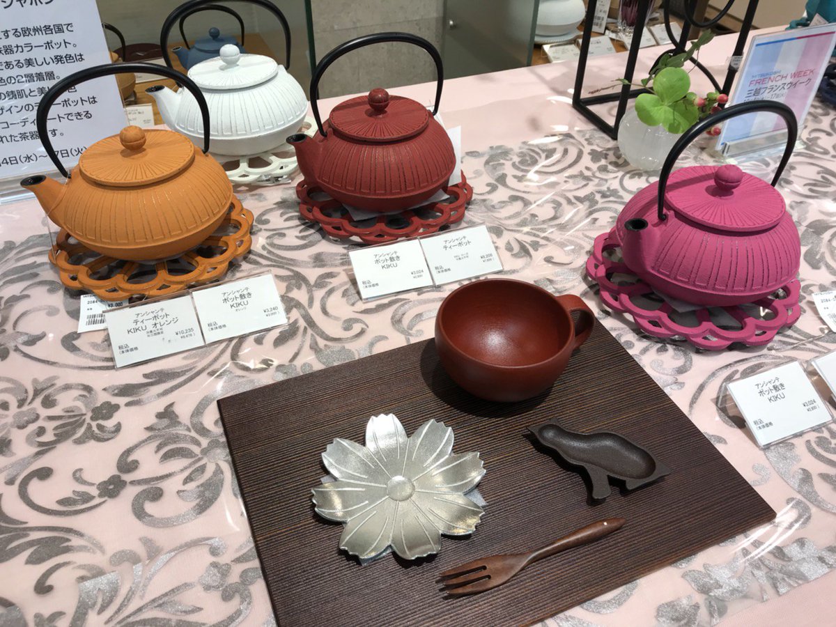 三越限定!!激レア!!アンシャンテ南部鉄器 アラレNo.3セット 三越限定!!激レア!!アンシャンテ南部鉄器 アラレNo.3セット