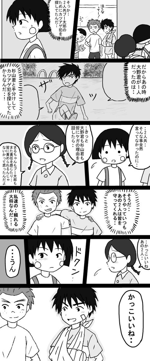 モモ 大まる好き Momo 065 Twitter