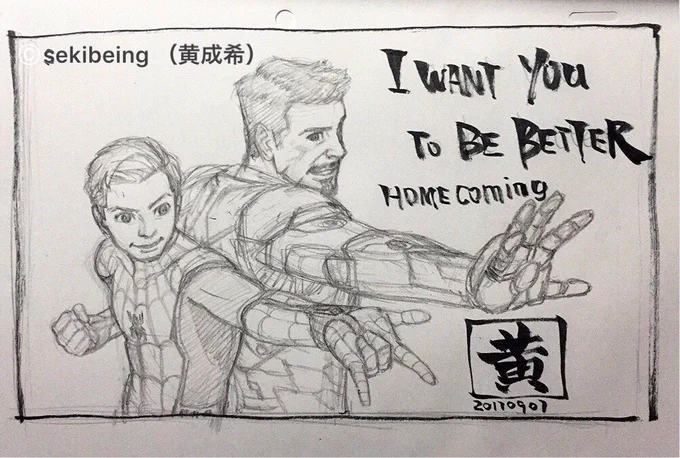 #SpidermanHomecoming 

もう9月の話だったが、一年前Captain America上映する時親友と今年一緒に東京でspidermanhomecomingを観ることを約束した、超楽しかった〜tony said:I want you to be better! 