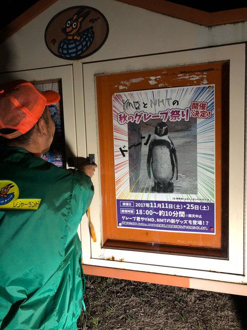 けもフレ 吉崎観音から二次元に恋するペンギンへ フルルと並んだイラスト届く Kai You Net