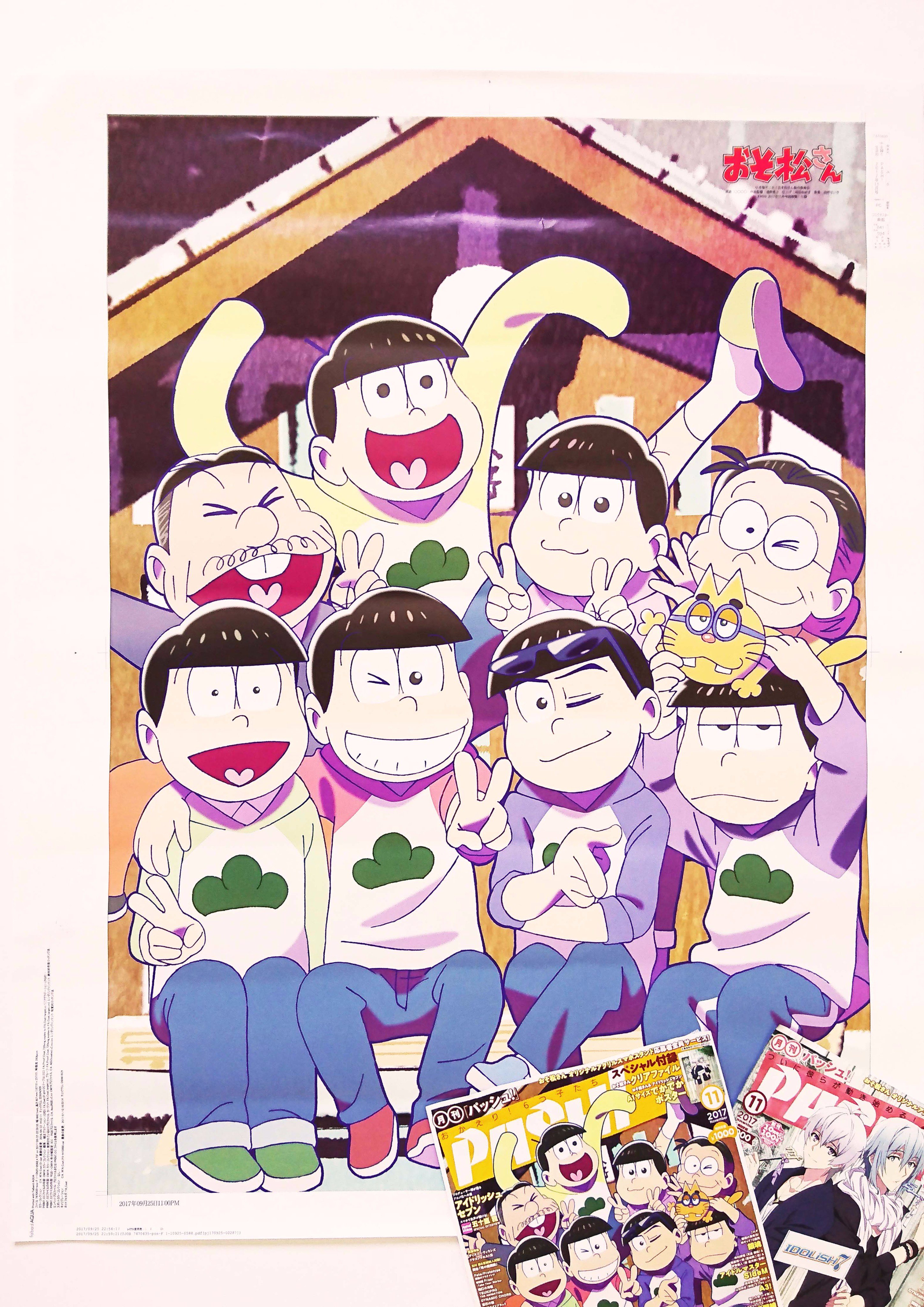 Pash 編集部 Pash です 明日10 10発売11月号特大ポスター おそ松さん 初のお父さん お母さんも一緒の松野家大集合イラスト 豪華な記事に加え このイラストのアクリルスマホスタンド全サも T Co Gpy5gaqxbj おそ松さん T Co
