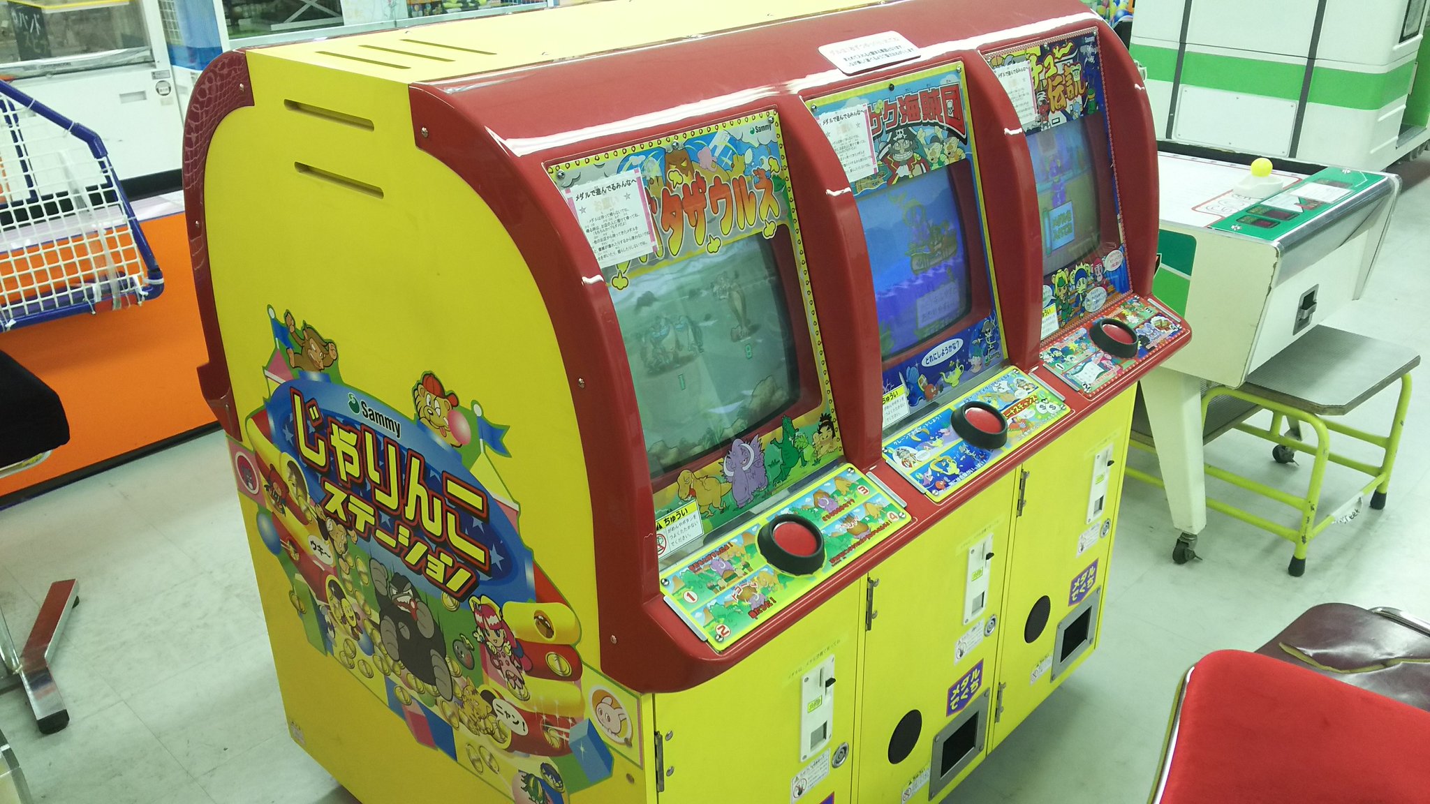 正規店の通販 コインゲーム でるでるキッズ dgipr.kpdata.gov.pk