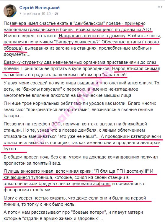 DLr6fqFWkAEC63I.jpg:large