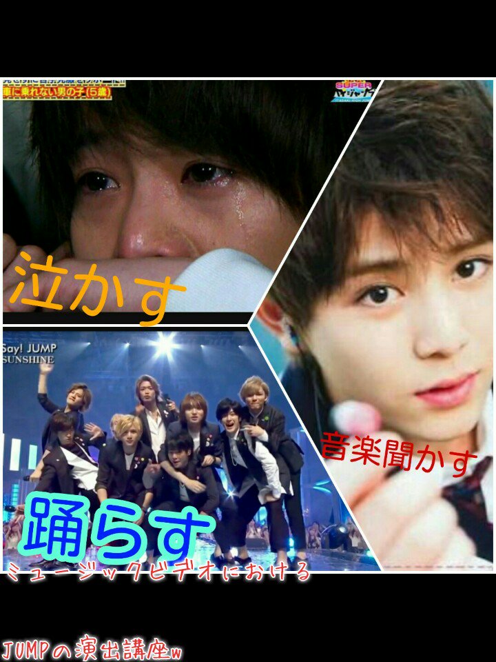 山田涼介 王子 Aelczntp8sacu66 Tvitter