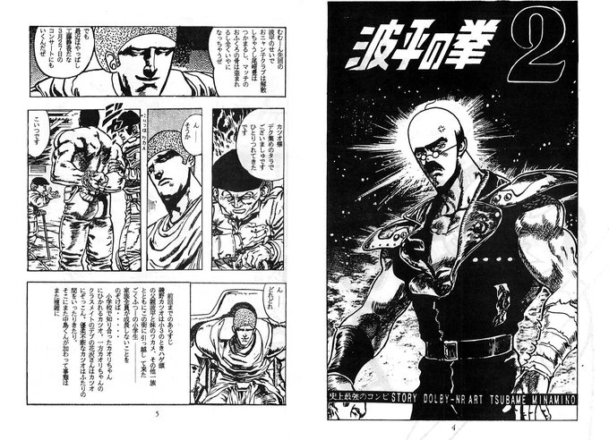 ドラゴンボール を含むマンガ一覧 いいね順 217ページ ツイコミ 仮 ドラゴンボール を含むマンガ一覧 いいね順 217ページ ツイコミ 仮