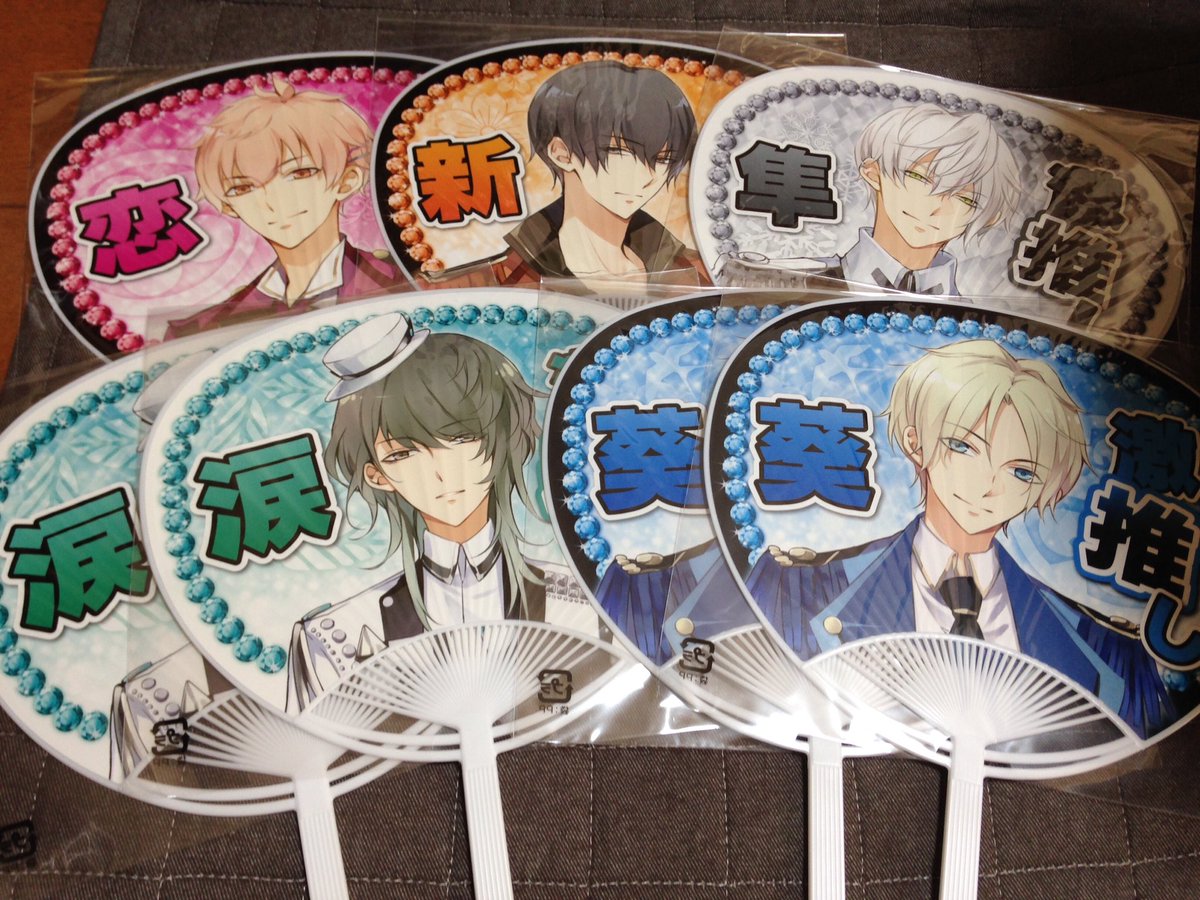 葵衣 交換 譲渡希望 ツキプロ オンリーショップ ツキウタ 文化祭 月野百鬼夜行 キャラバッジ うちわくじ 譲 駆 始 恋 春 新 葵 涙 夜 隼 郁 求 文化祭 海1 月素的屋 始 春 海 缶バッジ 360円 個 送料 うちわ 0円 枚 T Co