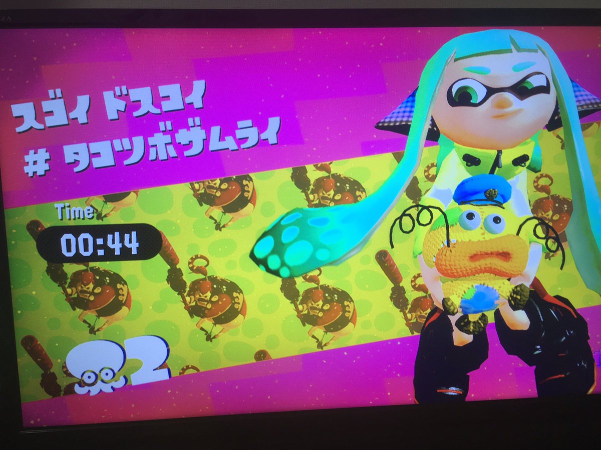 M N A Twitter スプラトゥーン2 ヒーローモード タイムアタック エリア2 タコツボザムライ 頑張った